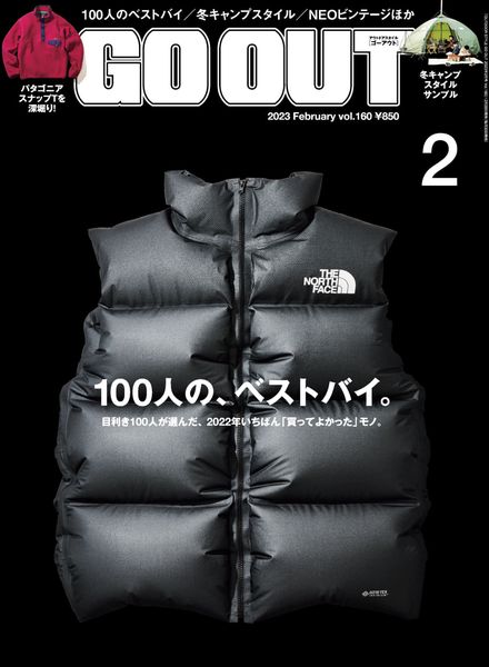 Go Out – 2022-12-01