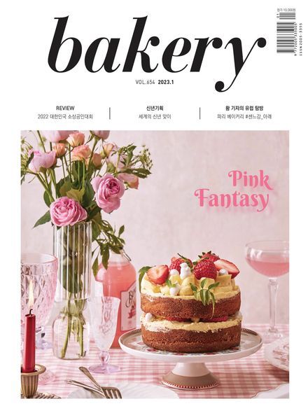 bakery – 2022-12-29