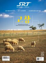 SRT – 2023-01-03