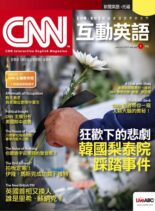 CNN – 2022-12-27