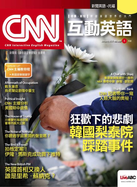 CNN – 2022-12-27