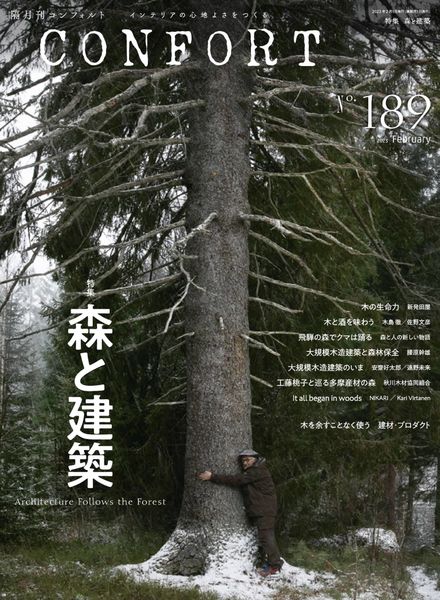 CONFORT – 2023-01-01