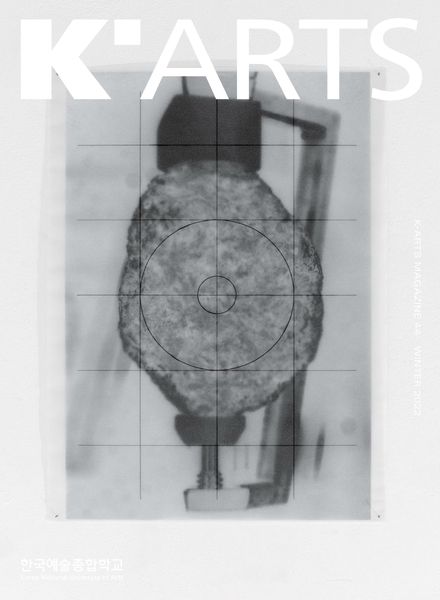 K-Arts – 2022-12-31