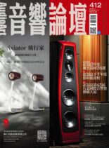 Audio Art Magazine – 2023-01-05