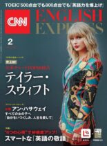 CNN ENGLISH EXPRESS – 2023-01-01