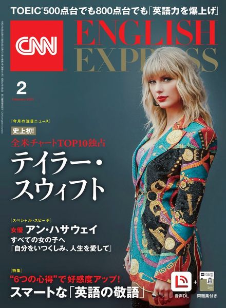 CNN ENGLISH EXPRESS – 2023-01-01