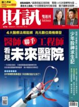 Wealth Magazine – 2023-01-05