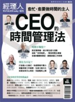 Manager Today Special Issue – 2023-01-13