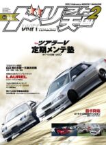 DRIFT TENGOKU – 2023-01-01