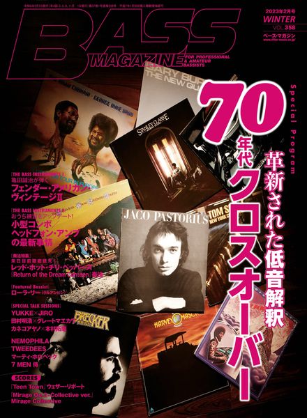 BASS MAGAZINE – 2022-10-01
