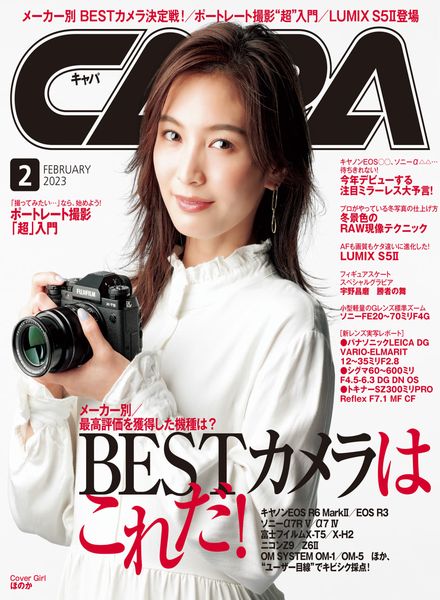CAPA – 2023-01-01
