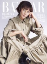 Harper’s Bazaar Japan – 2022-12-01