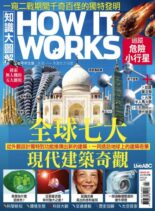 How It Works Chinese – 2023-02-01