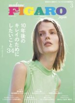 FIGARO Japon – 2023-01-01