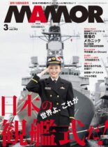 MAMOR – 2023-01-01