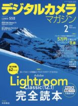 Digital Camera Magazine – 2023-01-01