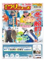 Weekly Fishing News Western version – 2023-01-22