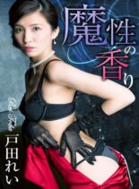 Japanese Cuties – 2023-01-24