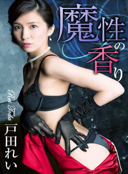 Japanese Cuties – 2023-01-24