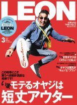 LEON – 2023-01-01
