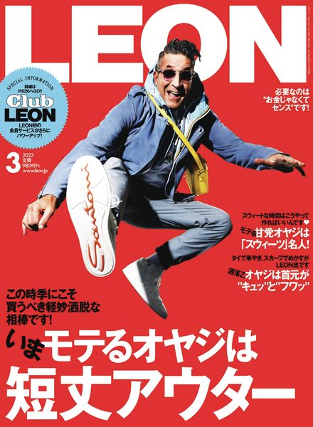 LEON – 2023-01-01