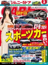 CAR – 2023-01-01