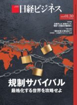 Nikkei Business – 2023-01-26