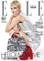 ELLE Japan – 2023-01-01
