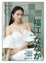 GALS PARADISE PLUS – 2023-01-01