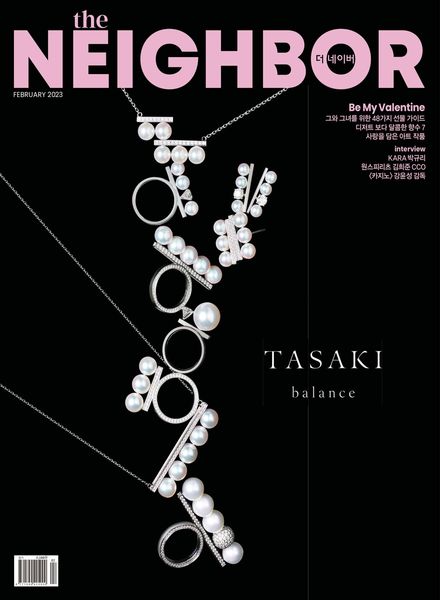Neighbor – 2023-01-26