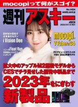 Weekly ASCII – 2023-01-30