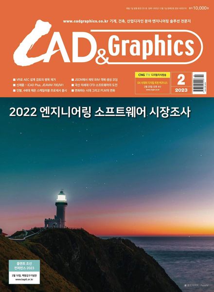 CAD & Graphics – 2023-01-30