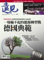 Global Views Monthly – 2023-02-01