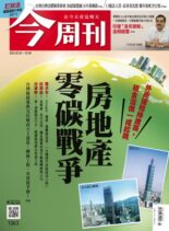 Business Today – 2023-02-06