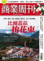 Business Weekly – 2023-02-06