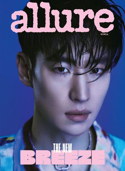 Allure – 2023-02-03