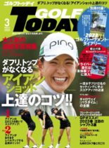Golf Today Japan – 2023-02-01
