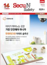 Secu N – 2023-02-01
