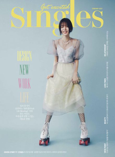 Singles – 2023-02-01