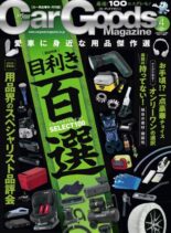 Car Goods Magazine – 2023-02-01