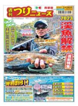 Weekly Fishing News Western version – 2023-02-19