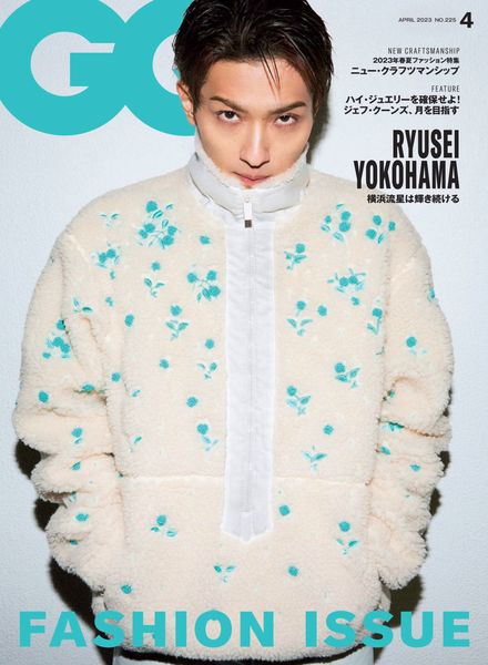 GQ JAPAN Special – 2023-02-01
