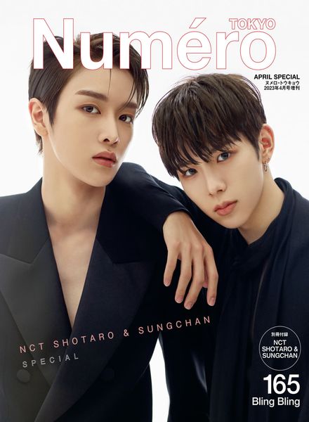 Numero Tokyo – 2023-02-27