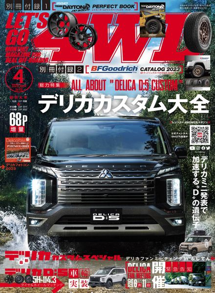 Let’s Go 4WD – 2023-03-01