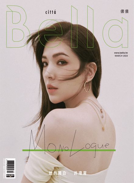 Bella Magazine – 2023-03-01