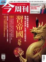 Business Today – 2023-03-09
