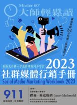 MASTER60 Weekly – 2023-03-08
