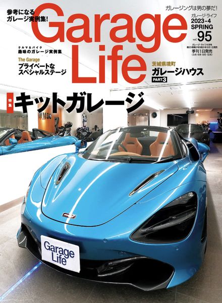 Garage Life – 2023-03-01