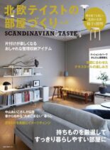 Scandinavian Taste – 2023-03-28