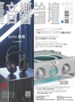 Audio Art Magazine – 2023-03-31